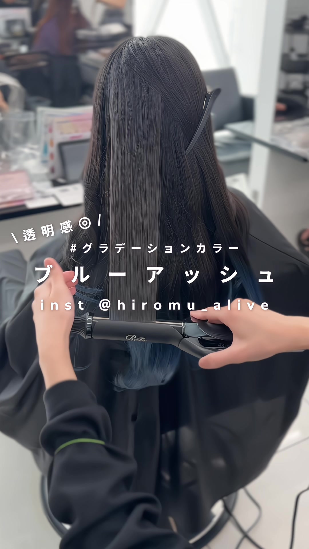 @ALIVE 【デザインカラー専門美容室】