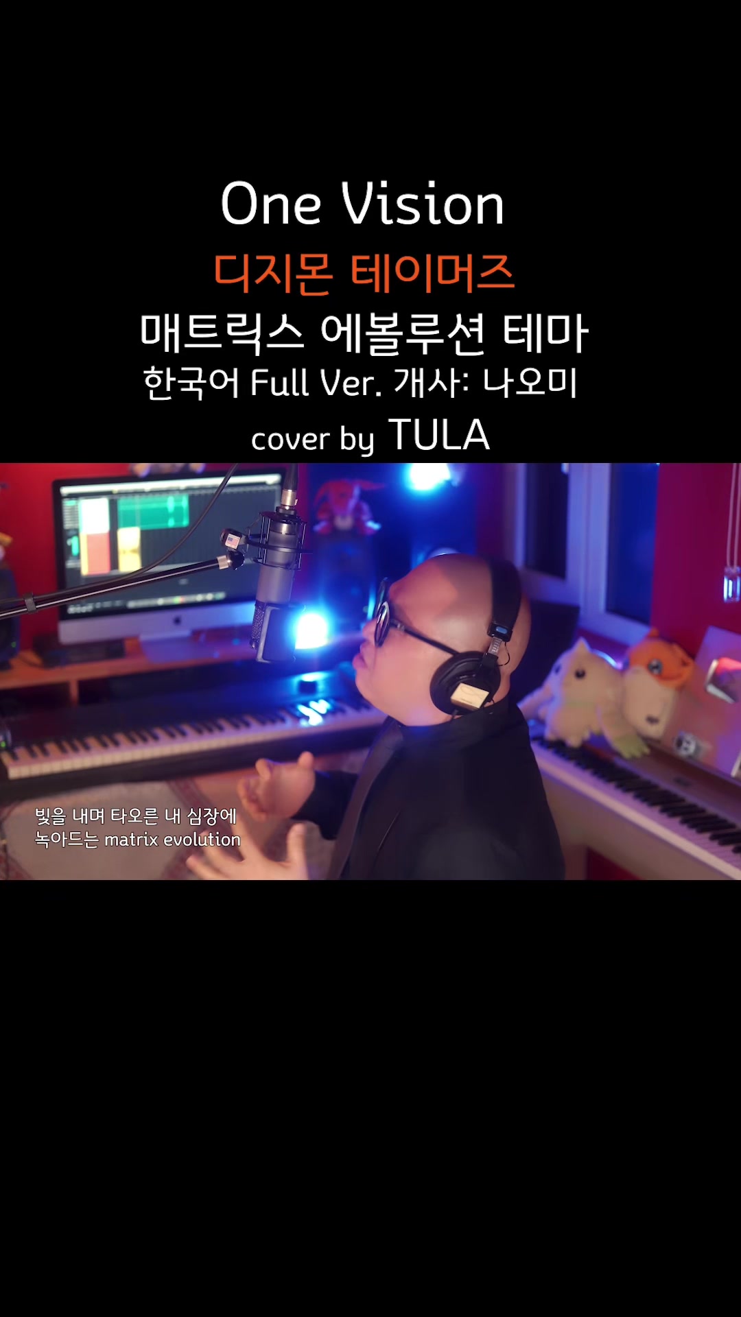 @열혈툴라