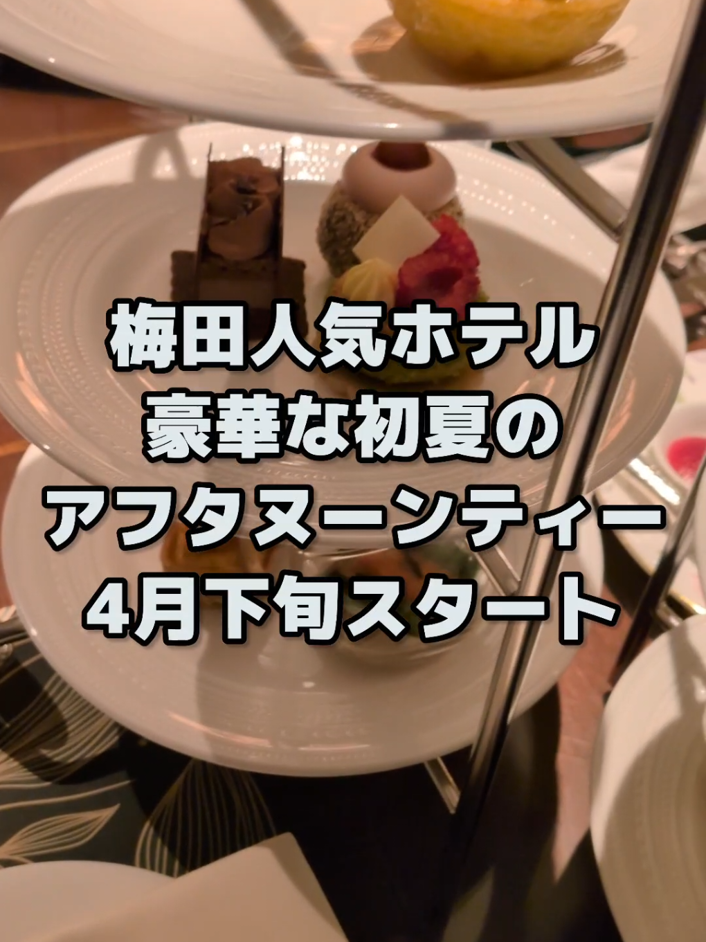 @大阪速報【大阪の今を先取り】