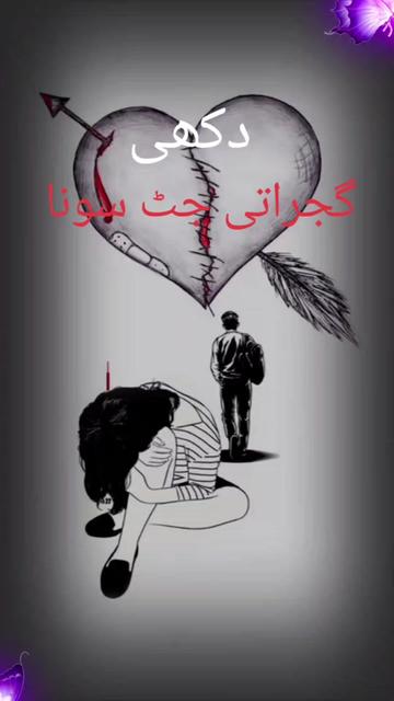@♥ïžSona â€ïž jatt ð¹Gujarati ð¹