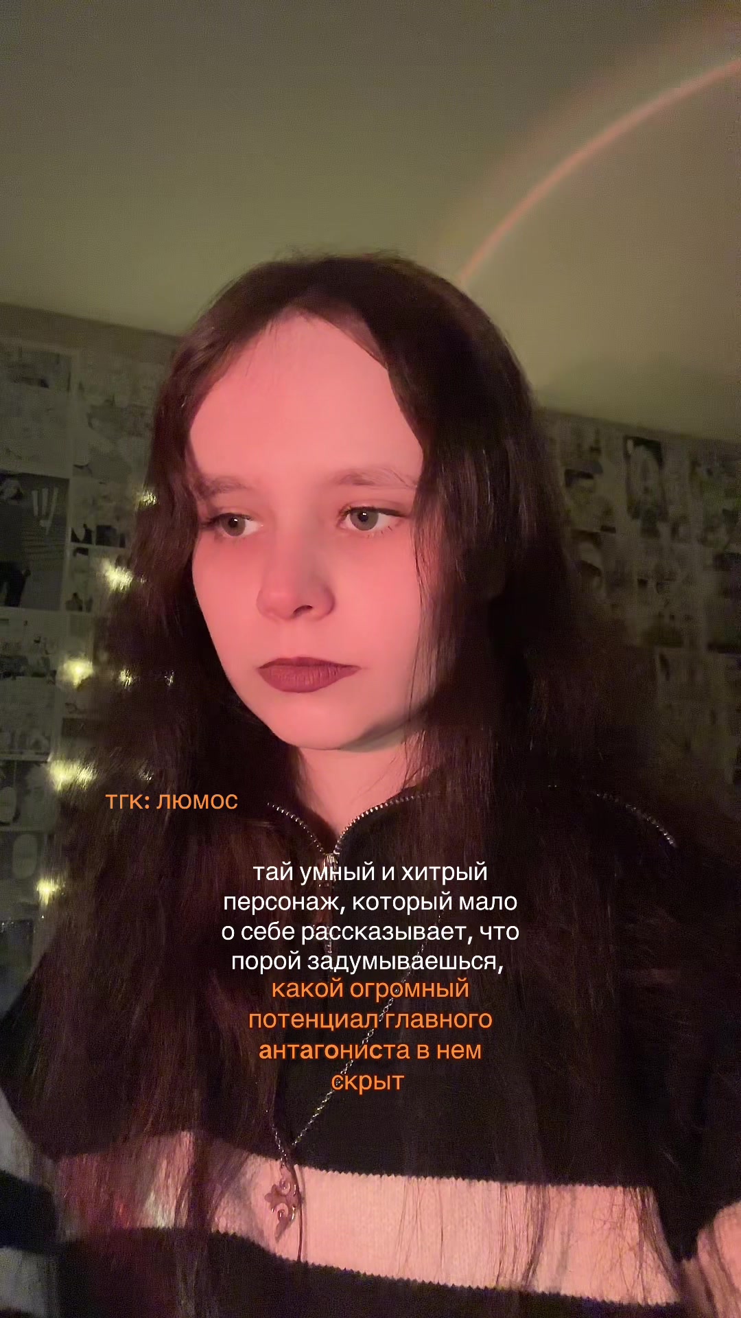 @светланка