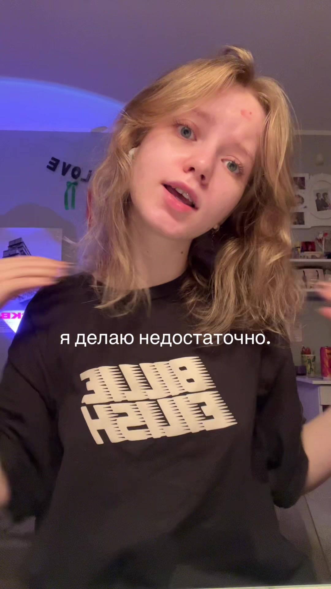 @слава мэрлоу