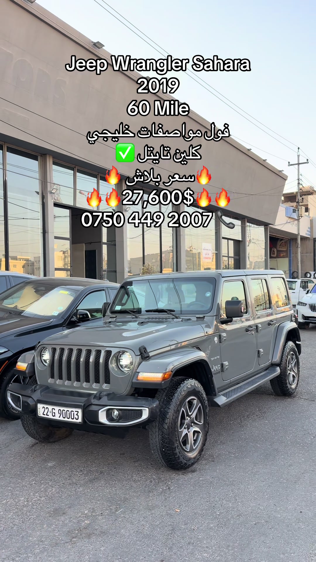@Black Motors Iraq