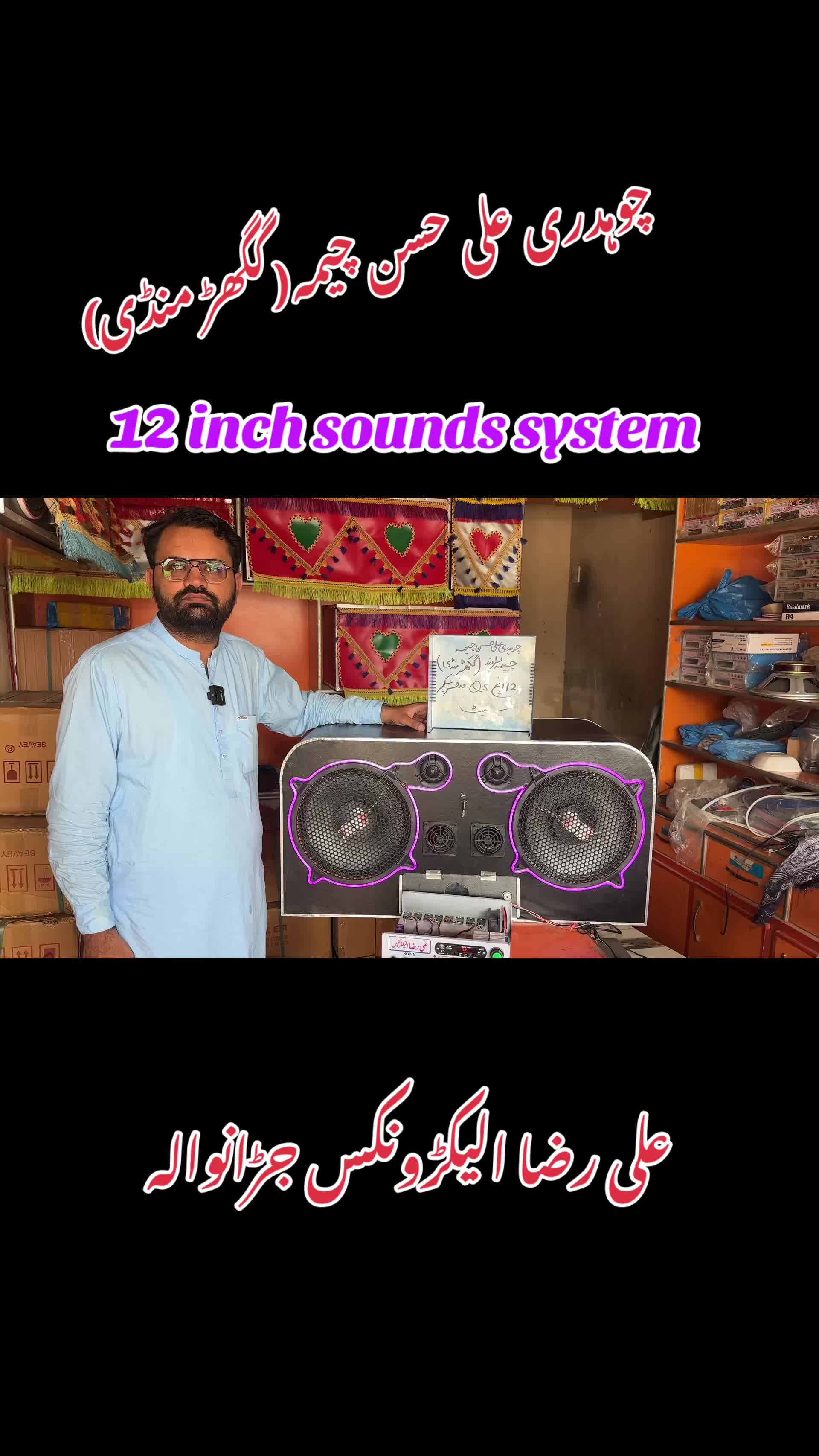 @Ali Raza Electronics Jaranwala