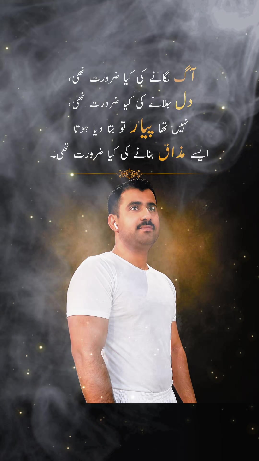 @WAHEED.BALOCH