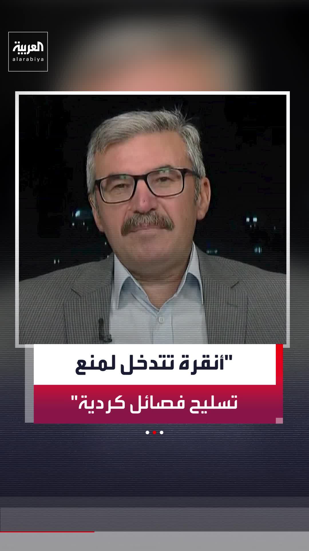 @العربية