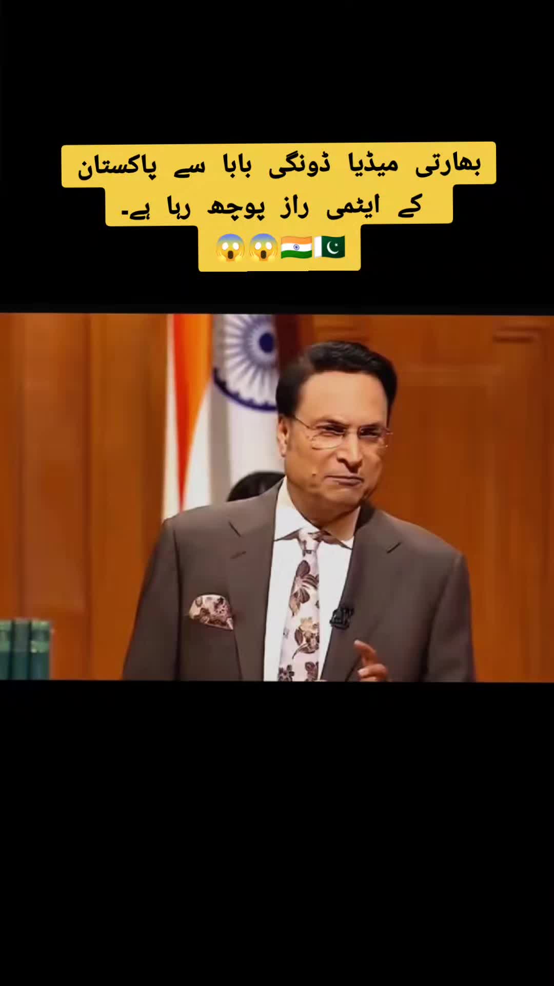 @Tech Guru