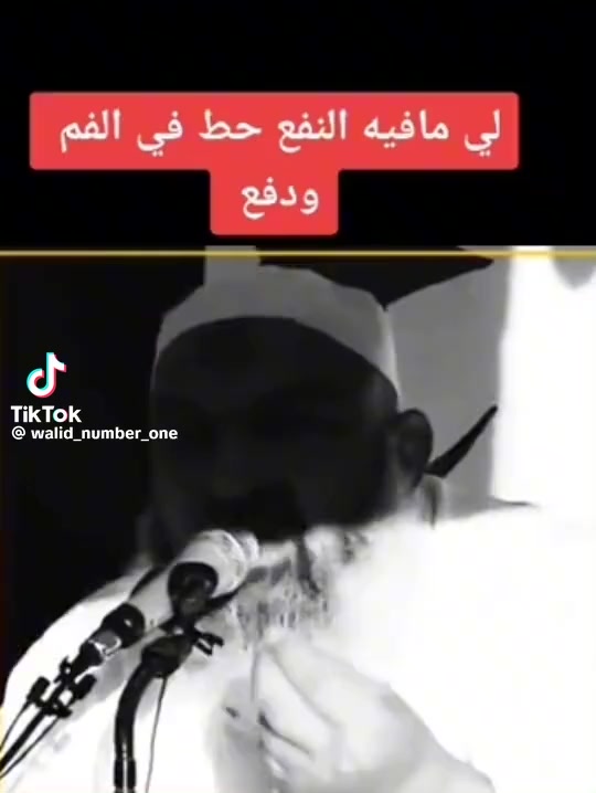 @Moh Gamra 123