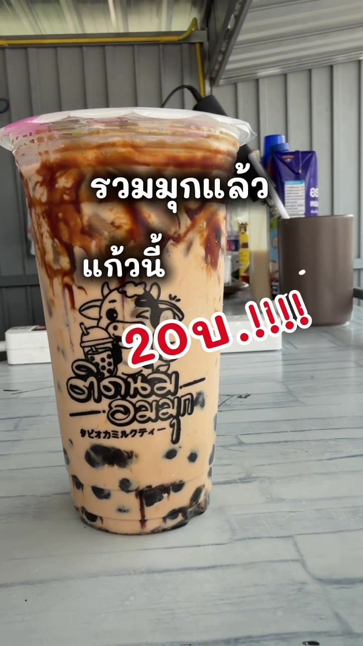 @น้องง่าว(1M)