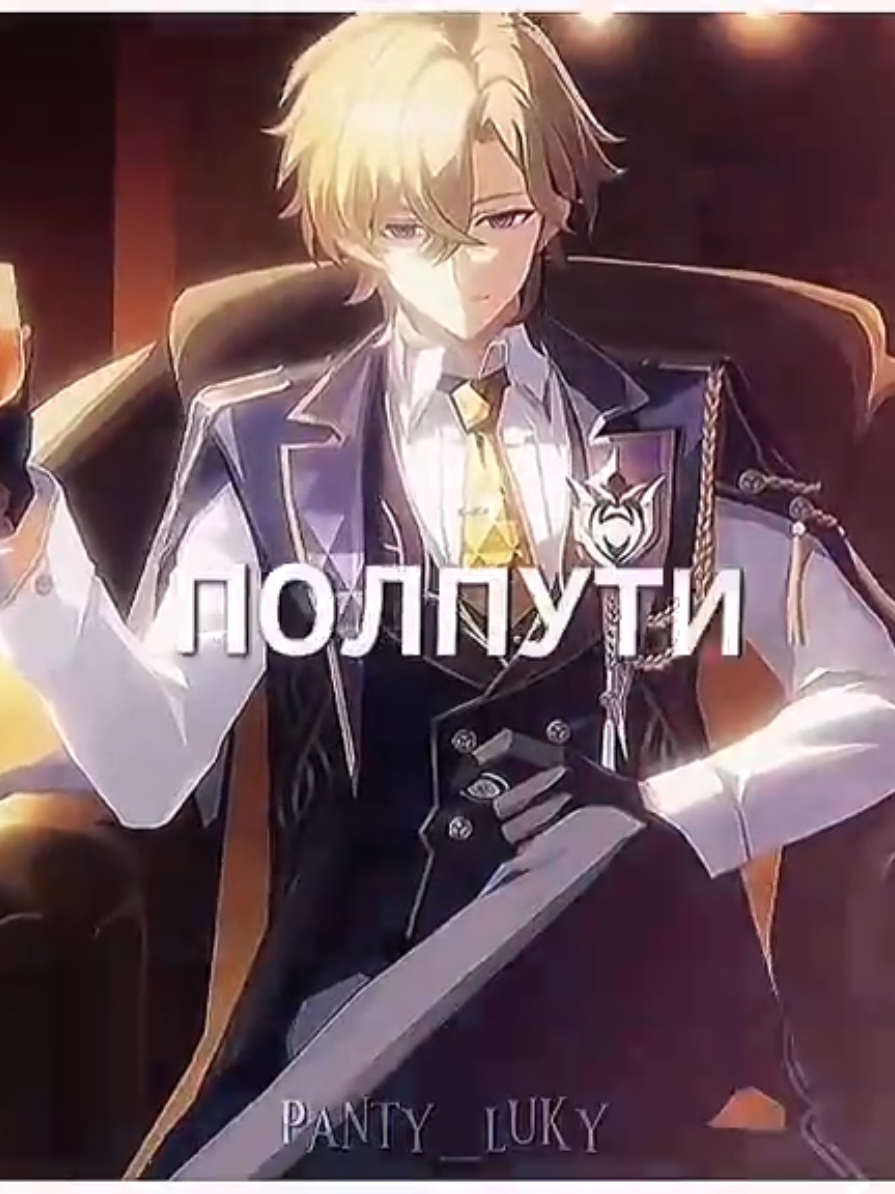 @✧・゚Панти・゚✧