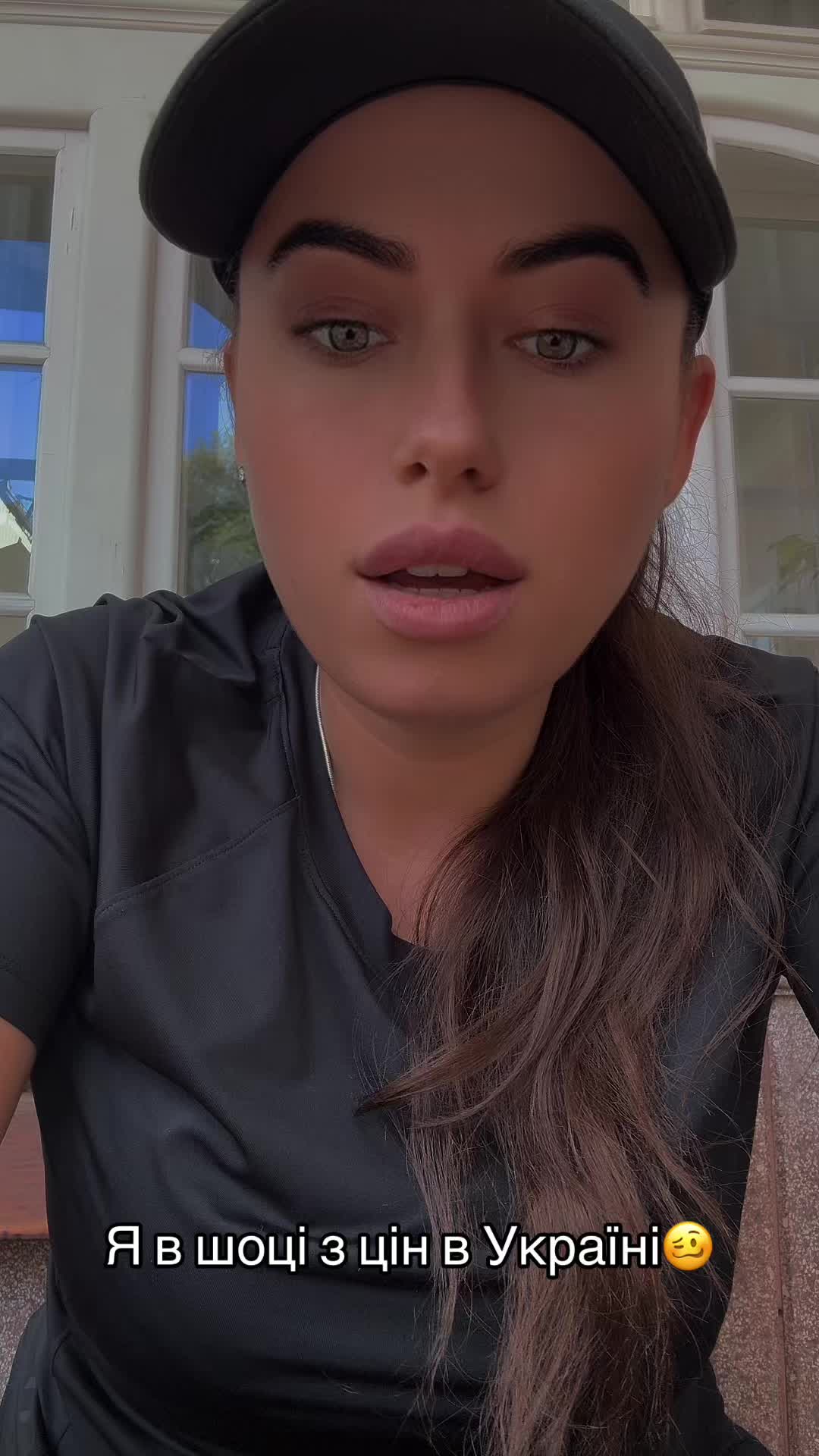 @Аделіна