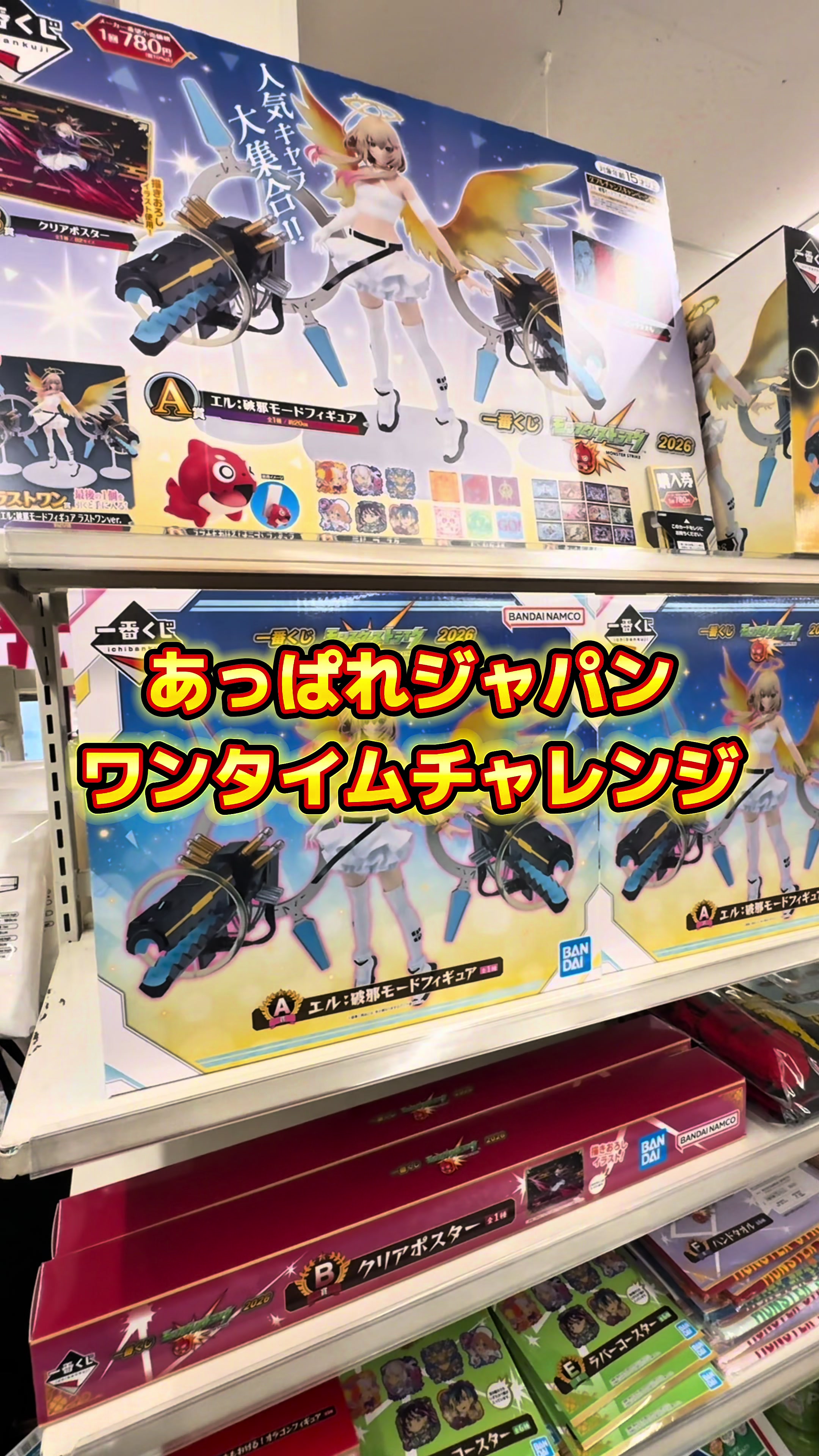 @あっぱれジャパン/Appare-Japan