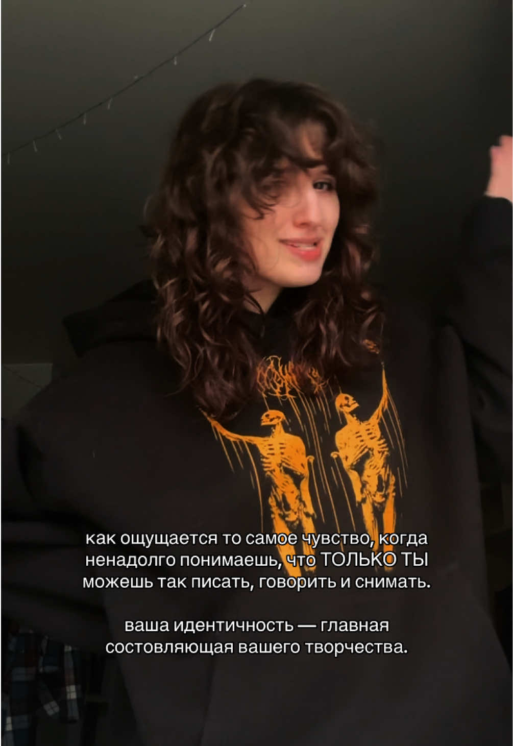 @просто эн пишет