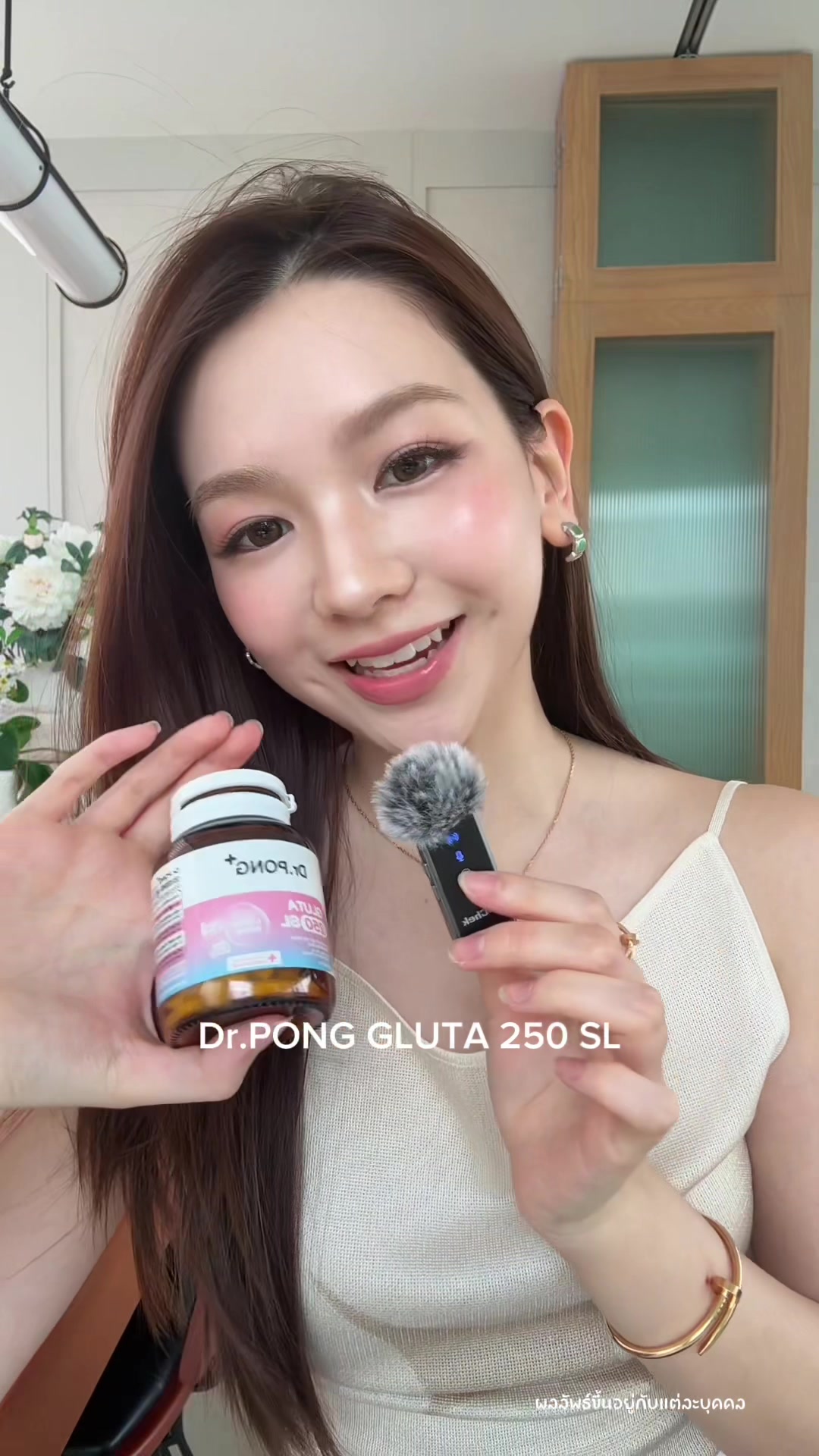@giftnuttarin