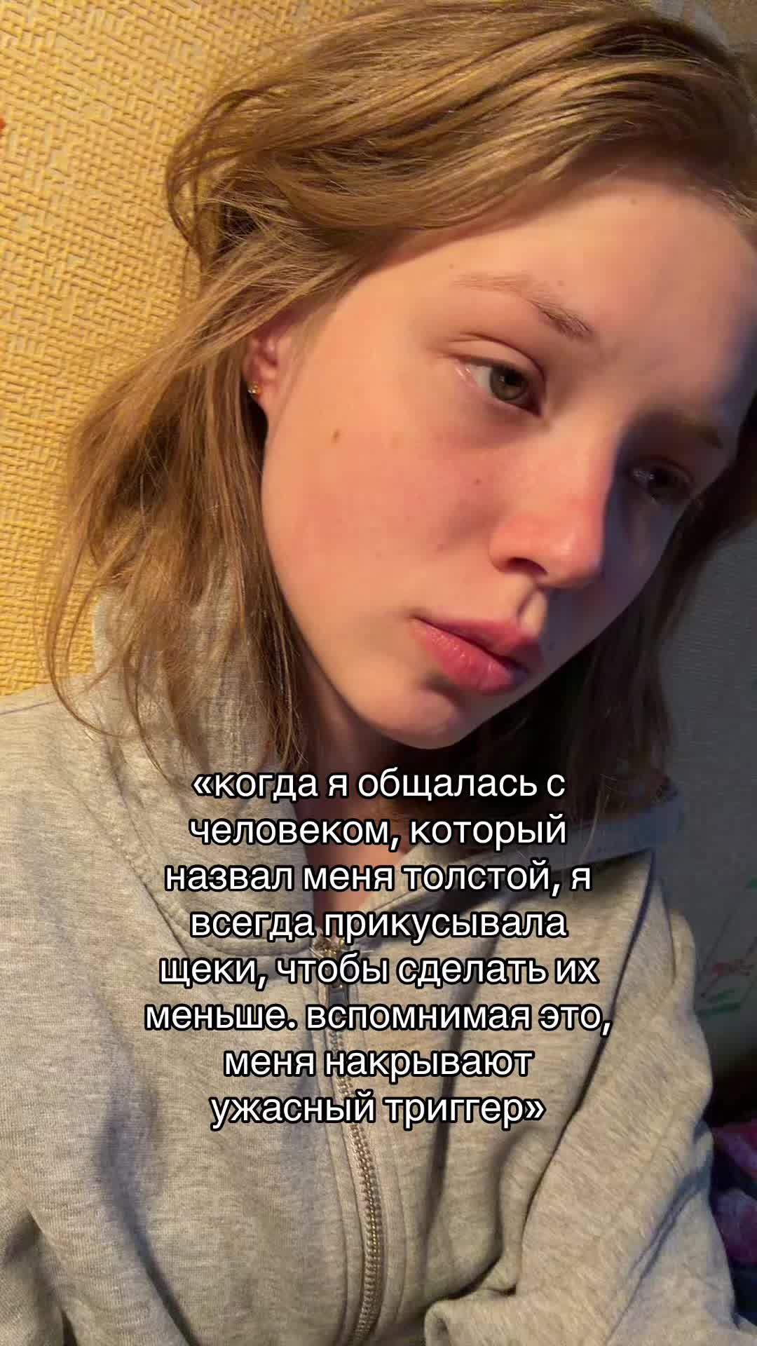 @варесса