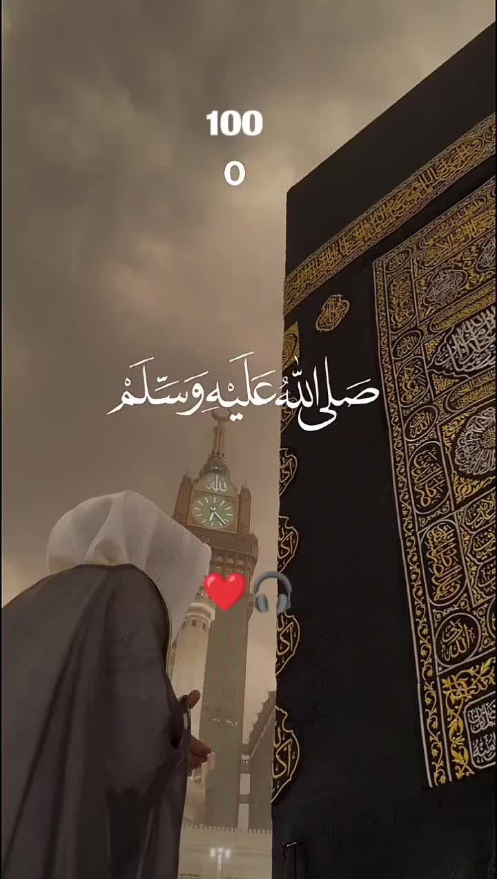 @Quran