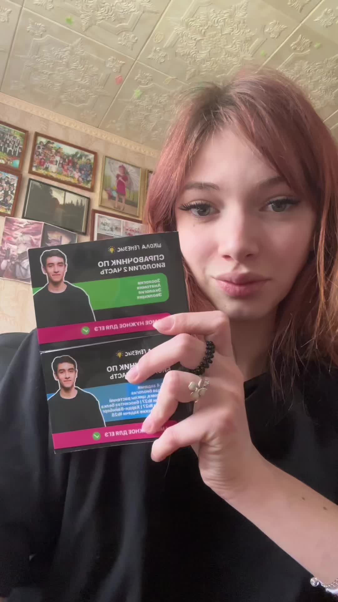 @Akyla