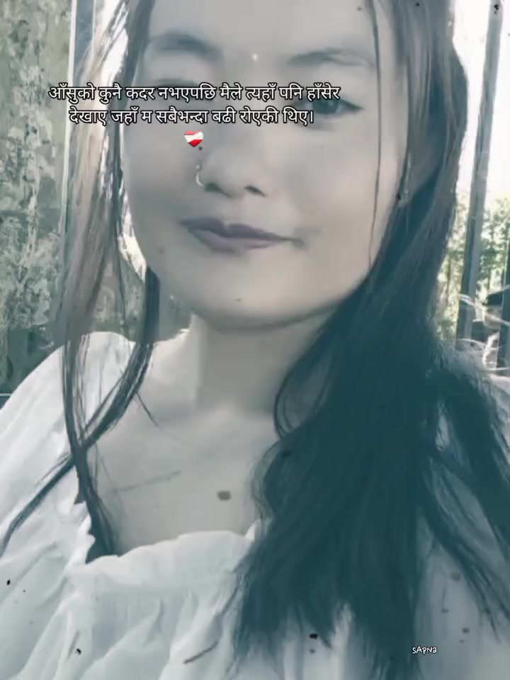 @Rajanee