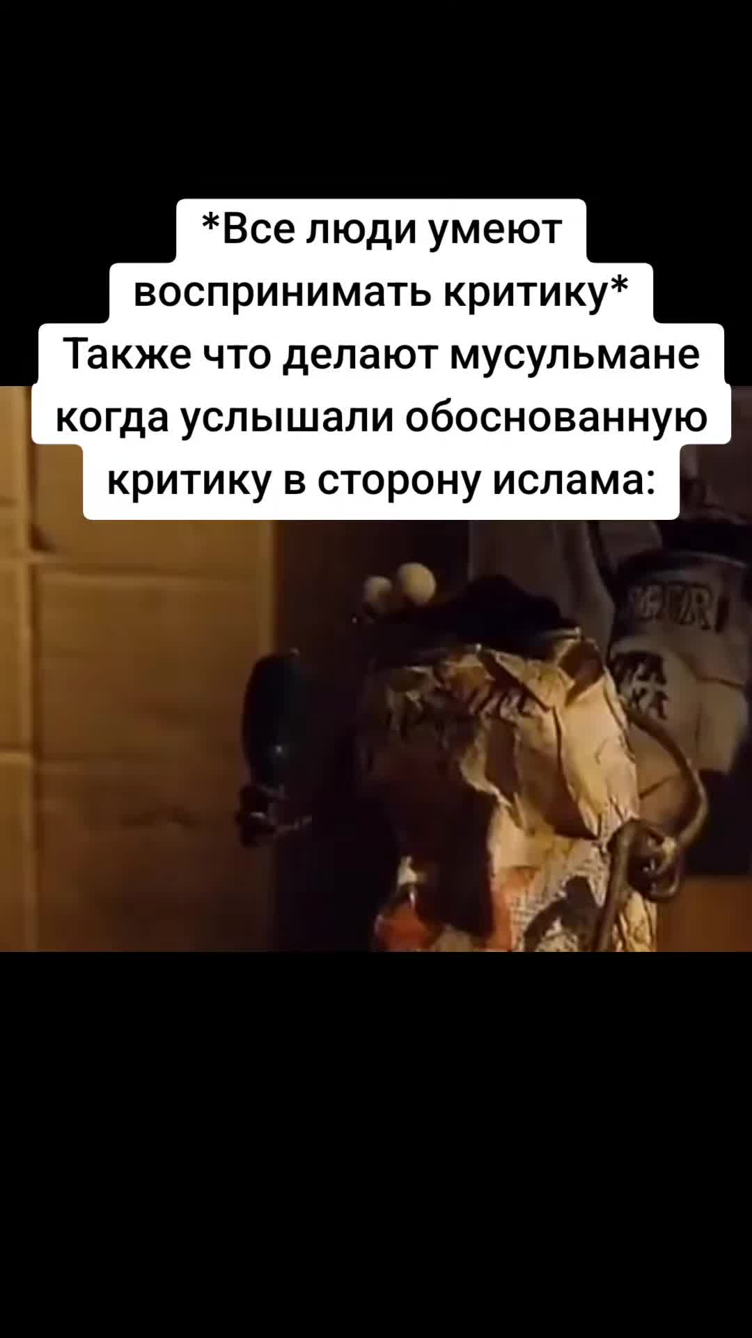 @Levinson