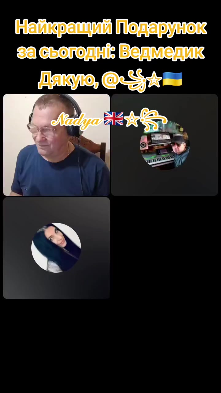 @Андрій Закарпаття🥰🥰🥰