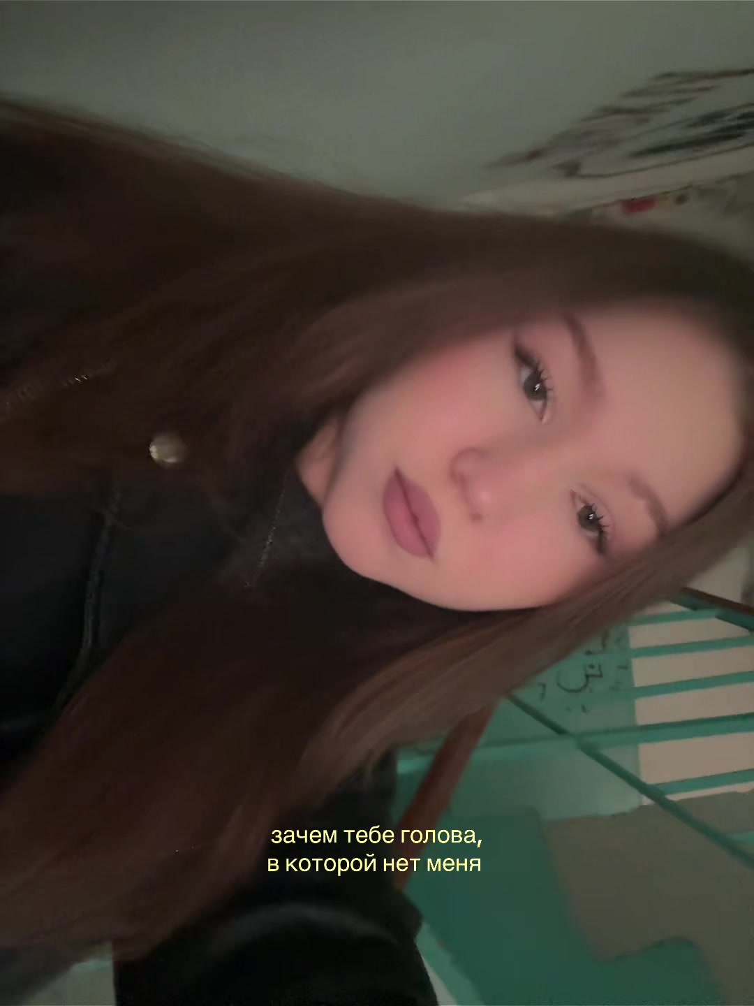 @рина