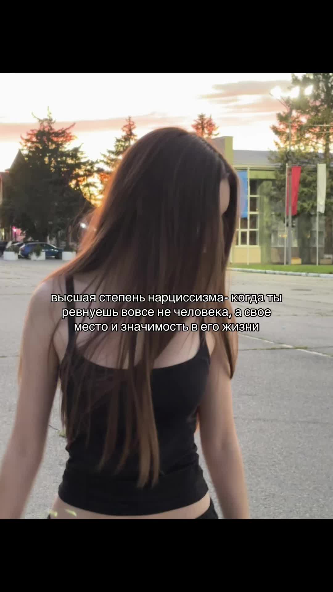 @an’ka
