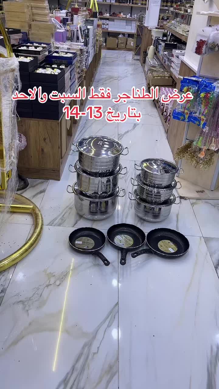 @سنتر كريستال