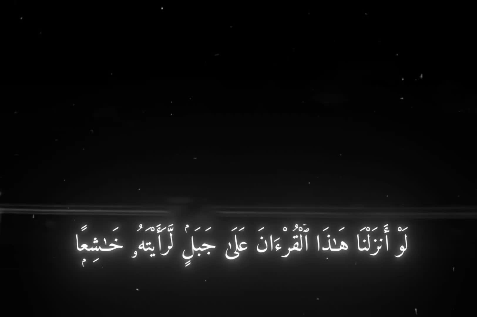 @ابابيل"| ababil"