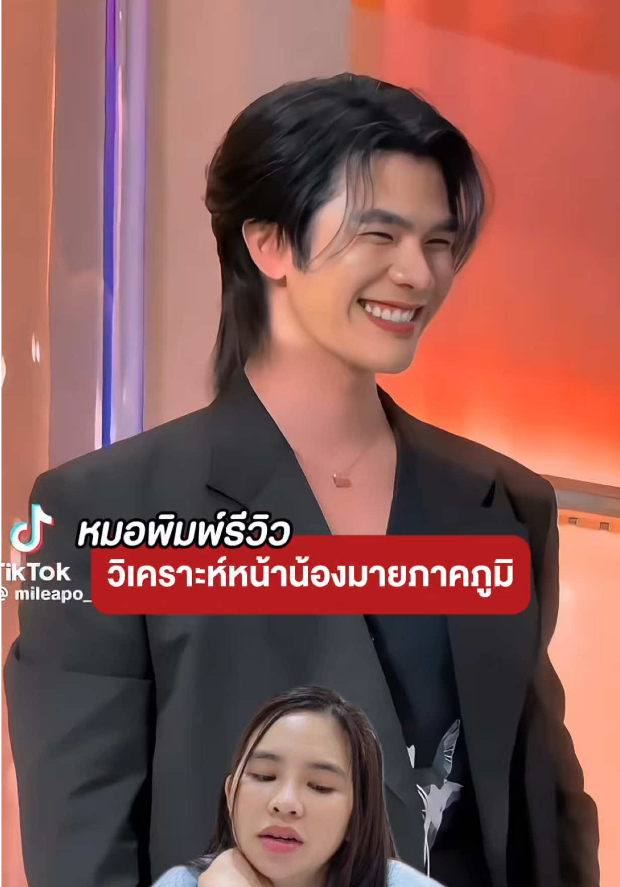 @หมอพิมพ์ Vincent Clinic