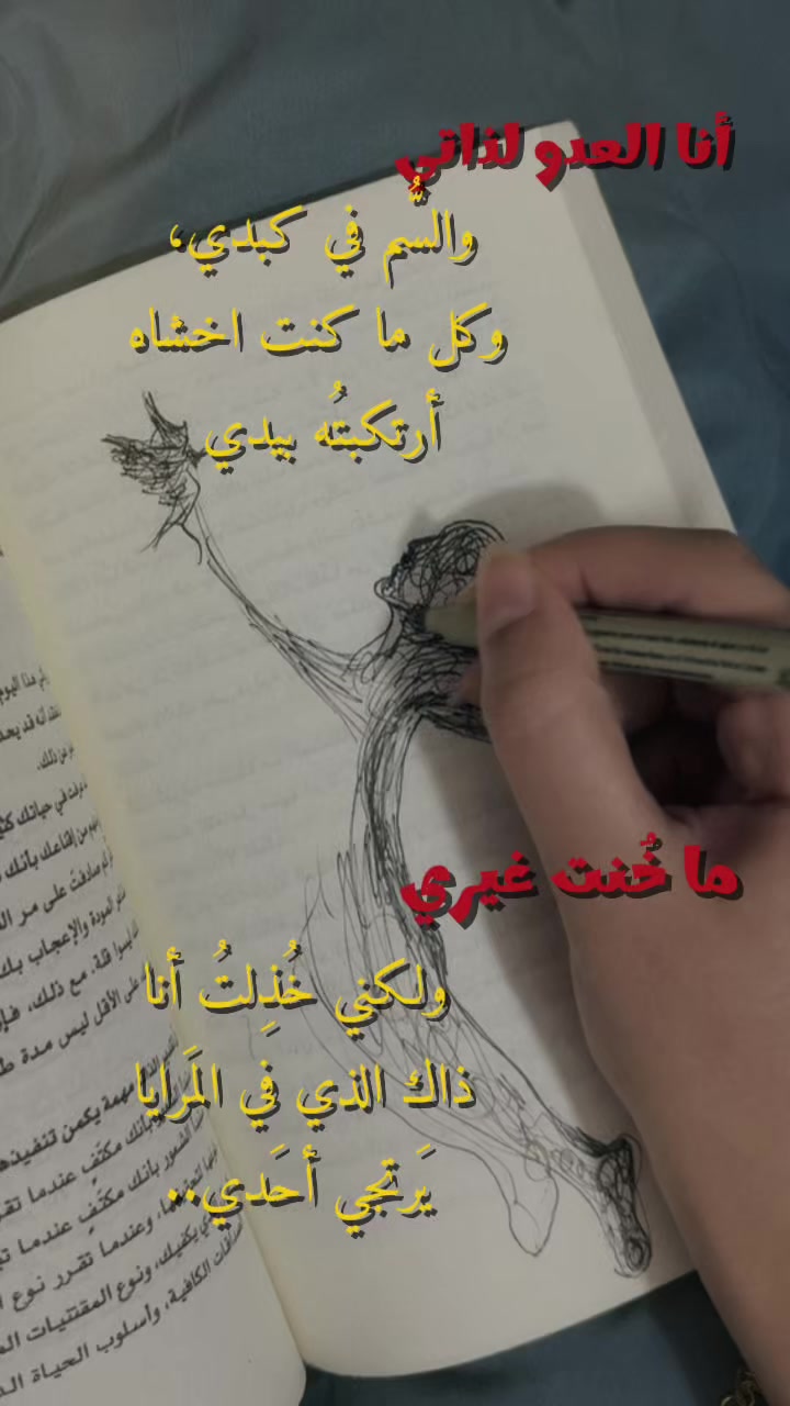 @- زَيْنَـب -
