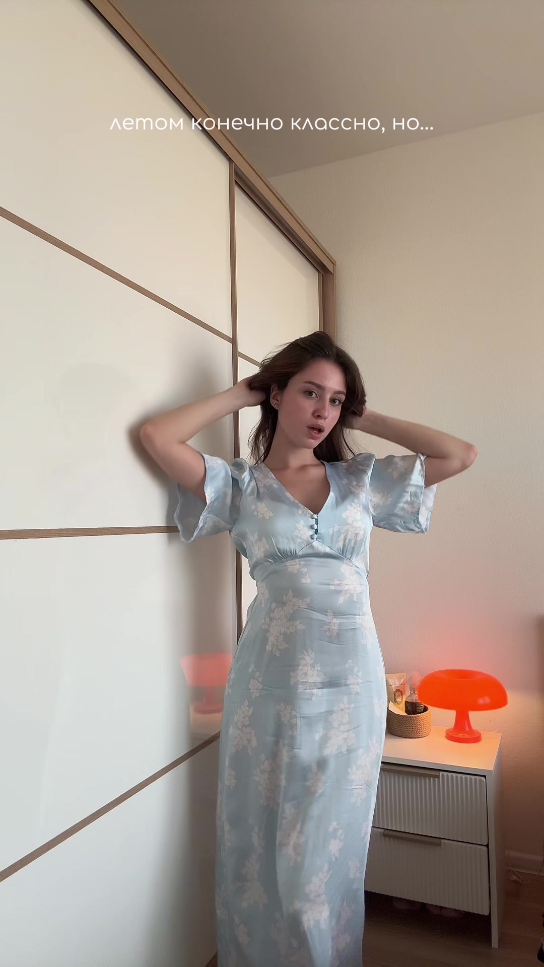 @ира шанàва