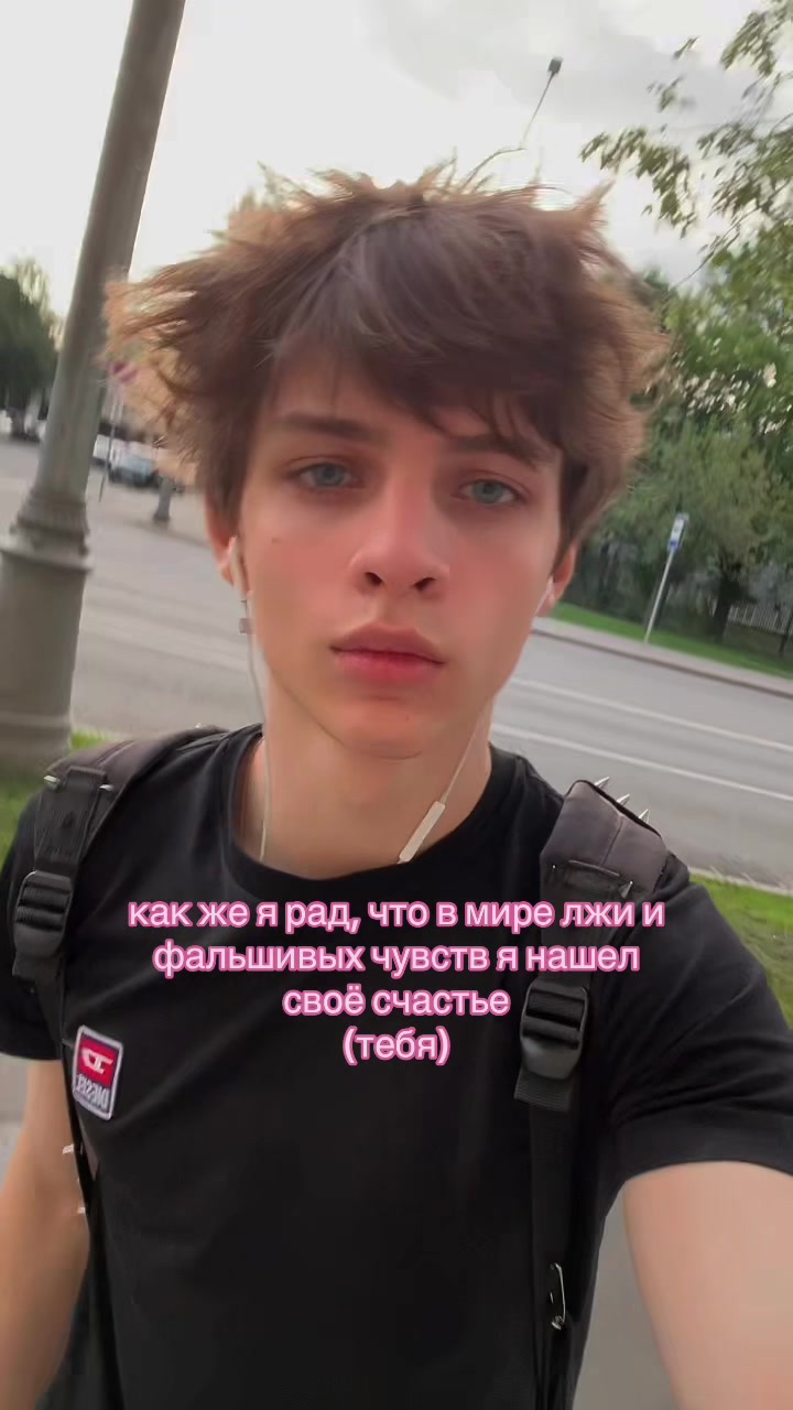 @ЕНЕЛЯ