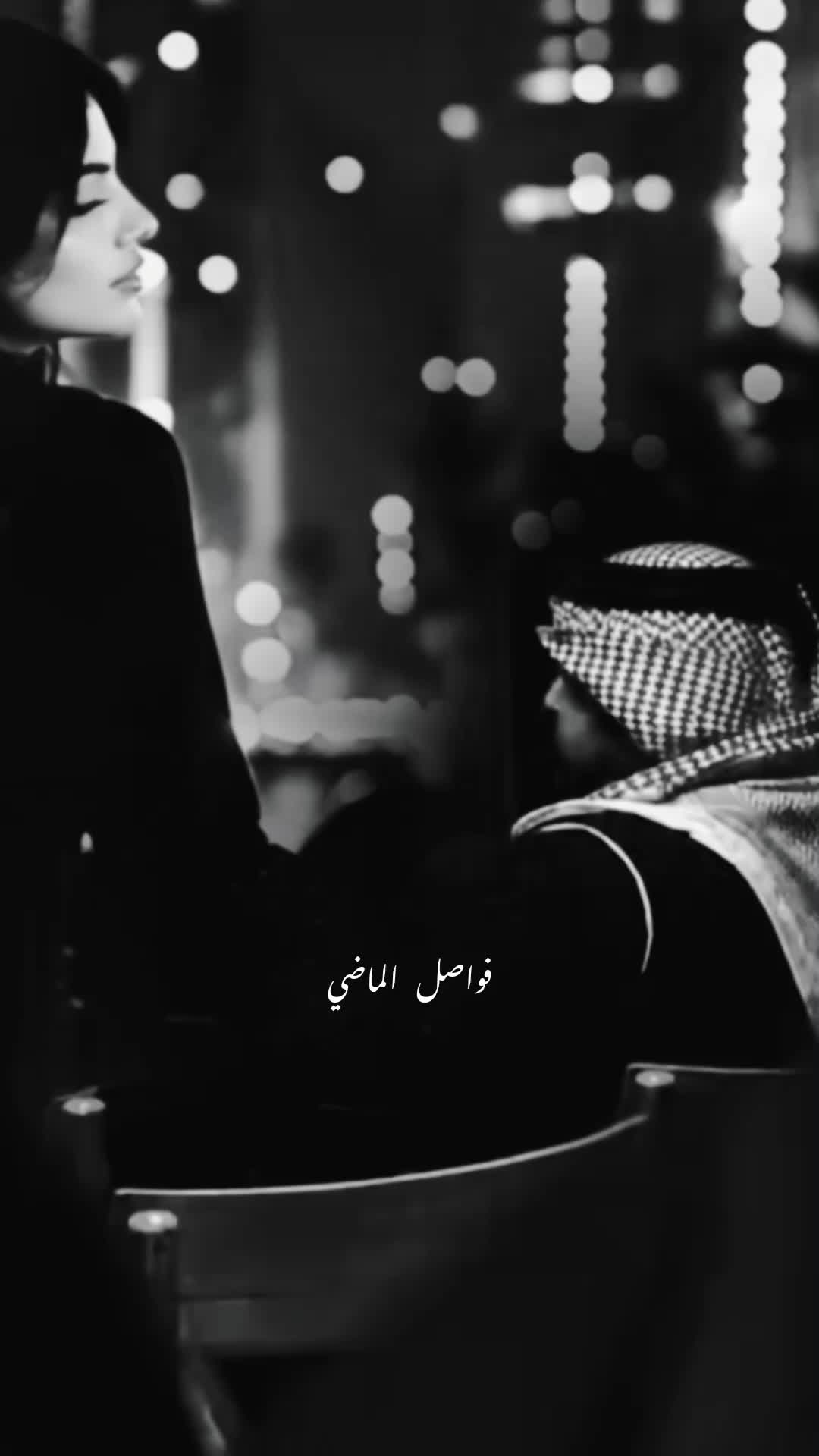 @؛ فـــواصــل الـــمـــاضــي ؛