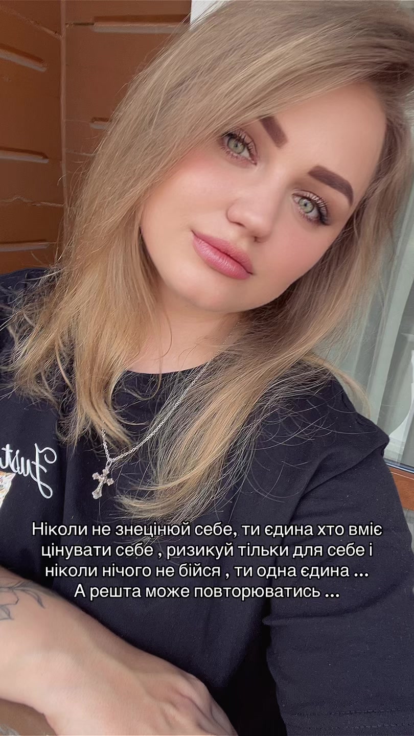 @❤Анатоліївна❤️
