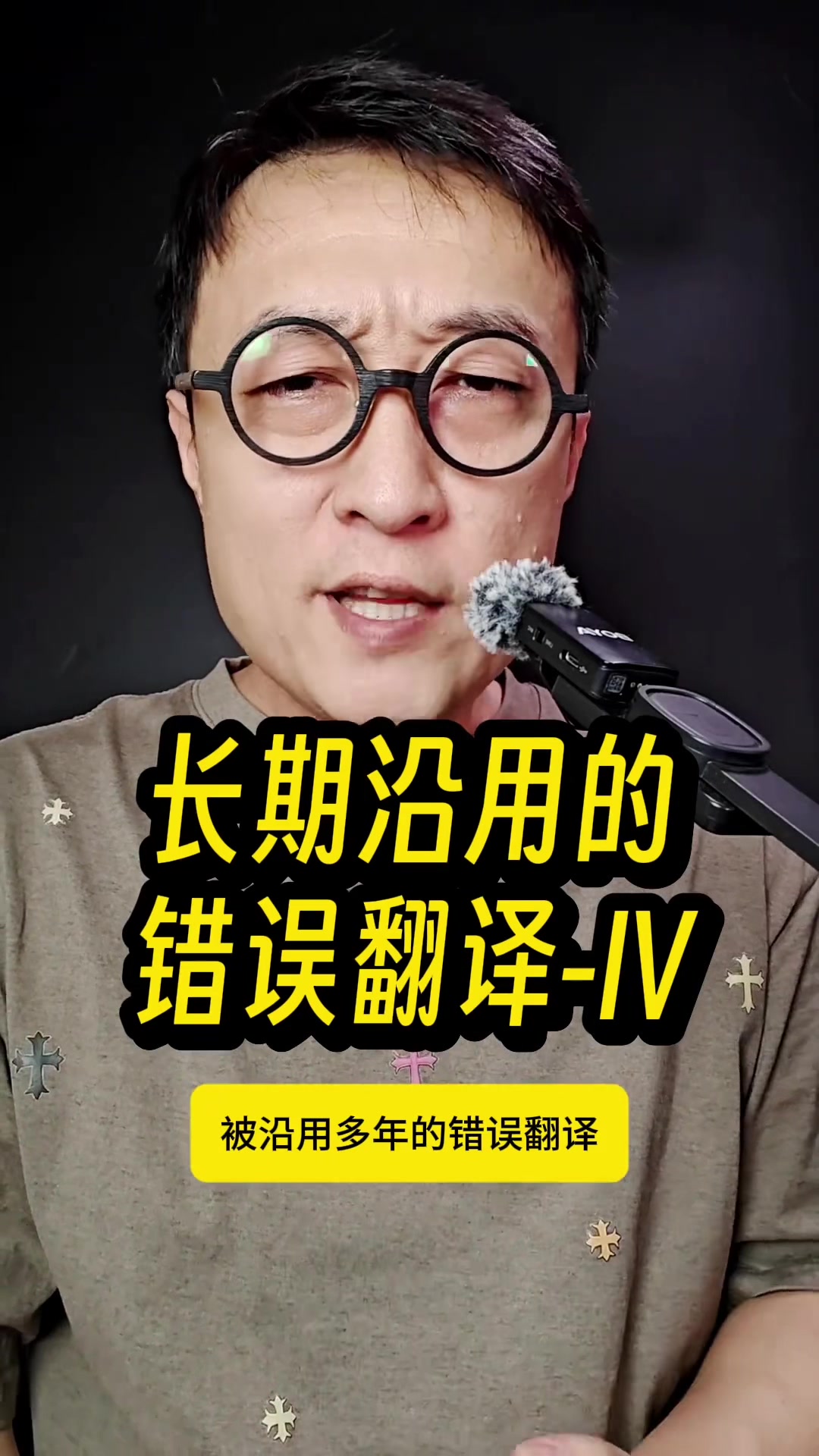 @gonghonglei
