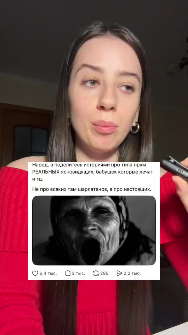 @МИСТИКА🎃