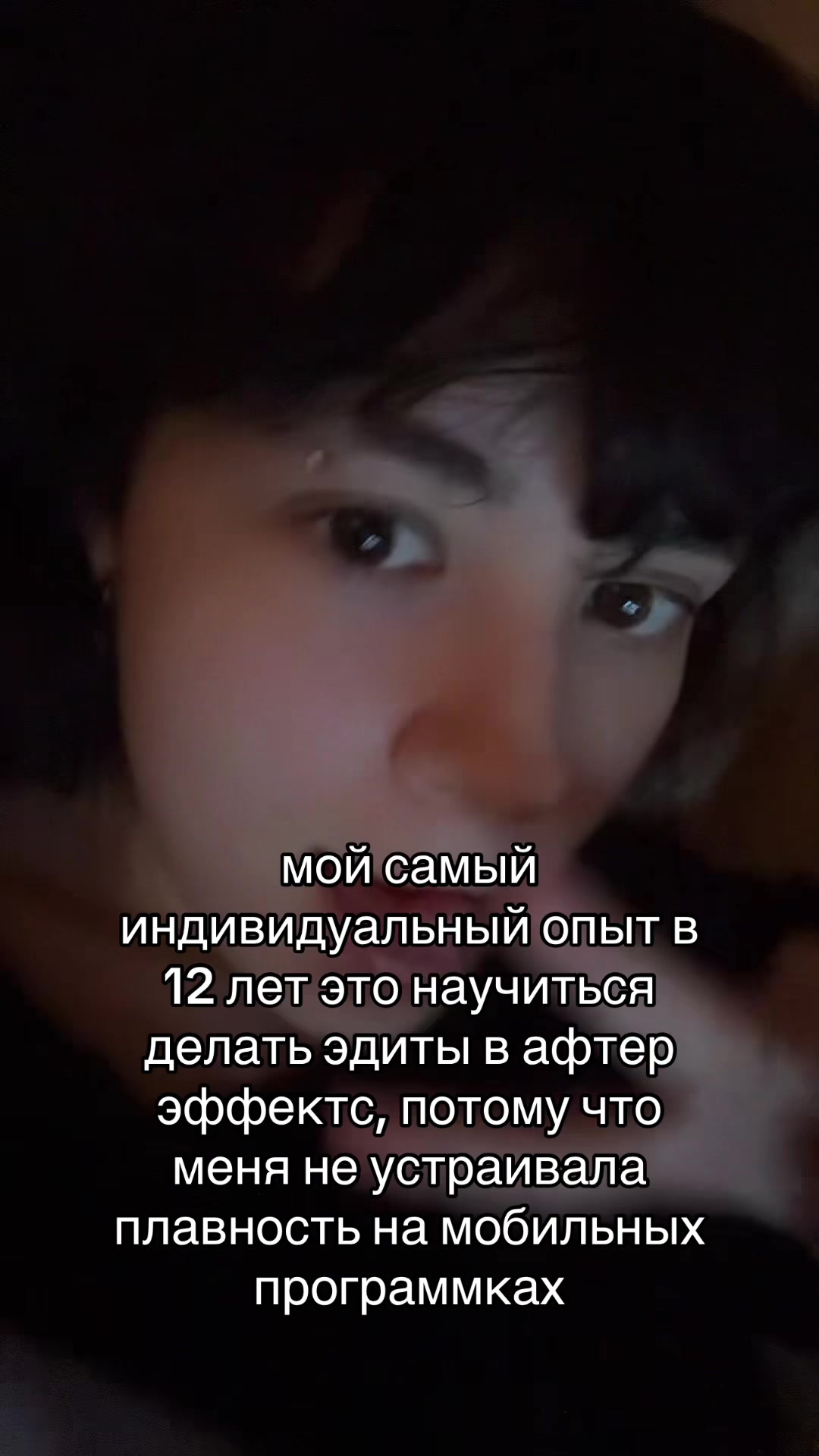 @дочь маккаферти
