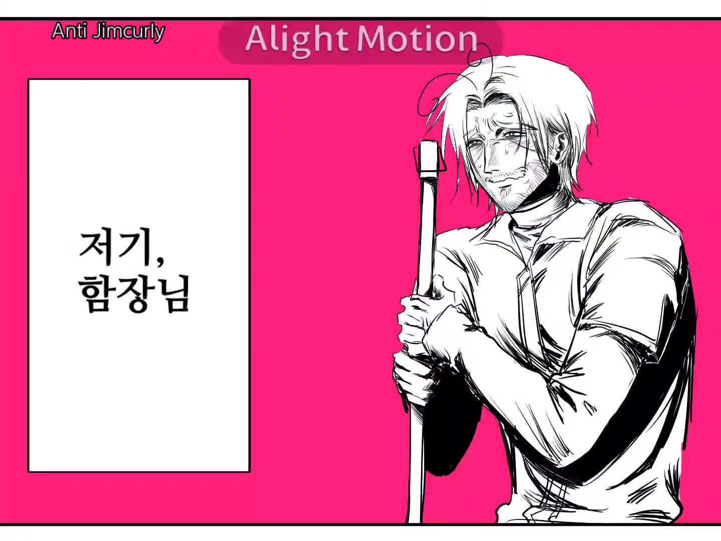 @고립거취goripgeochii