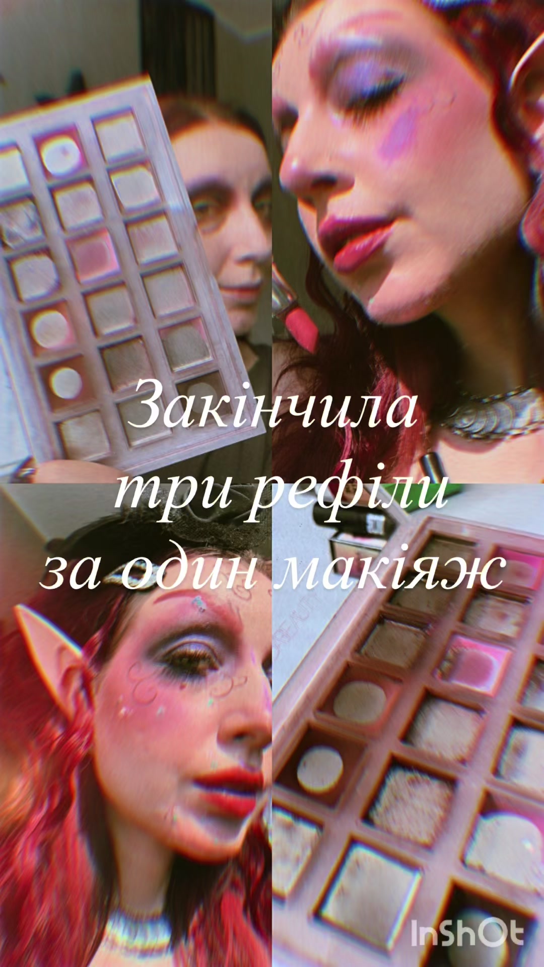 @Есмімімі 🇺🇦