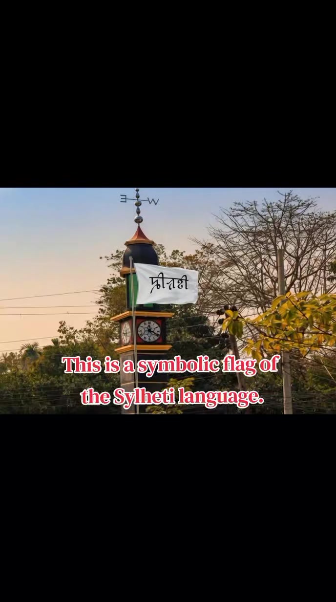 @Sylheti 🇧🇩