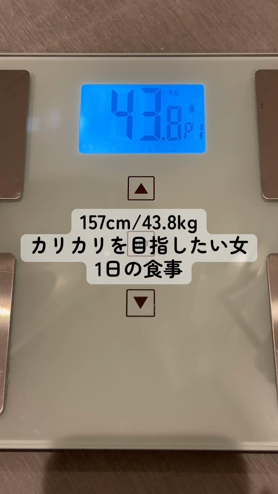 @痩せたいkikiちゃん🌟食事記録