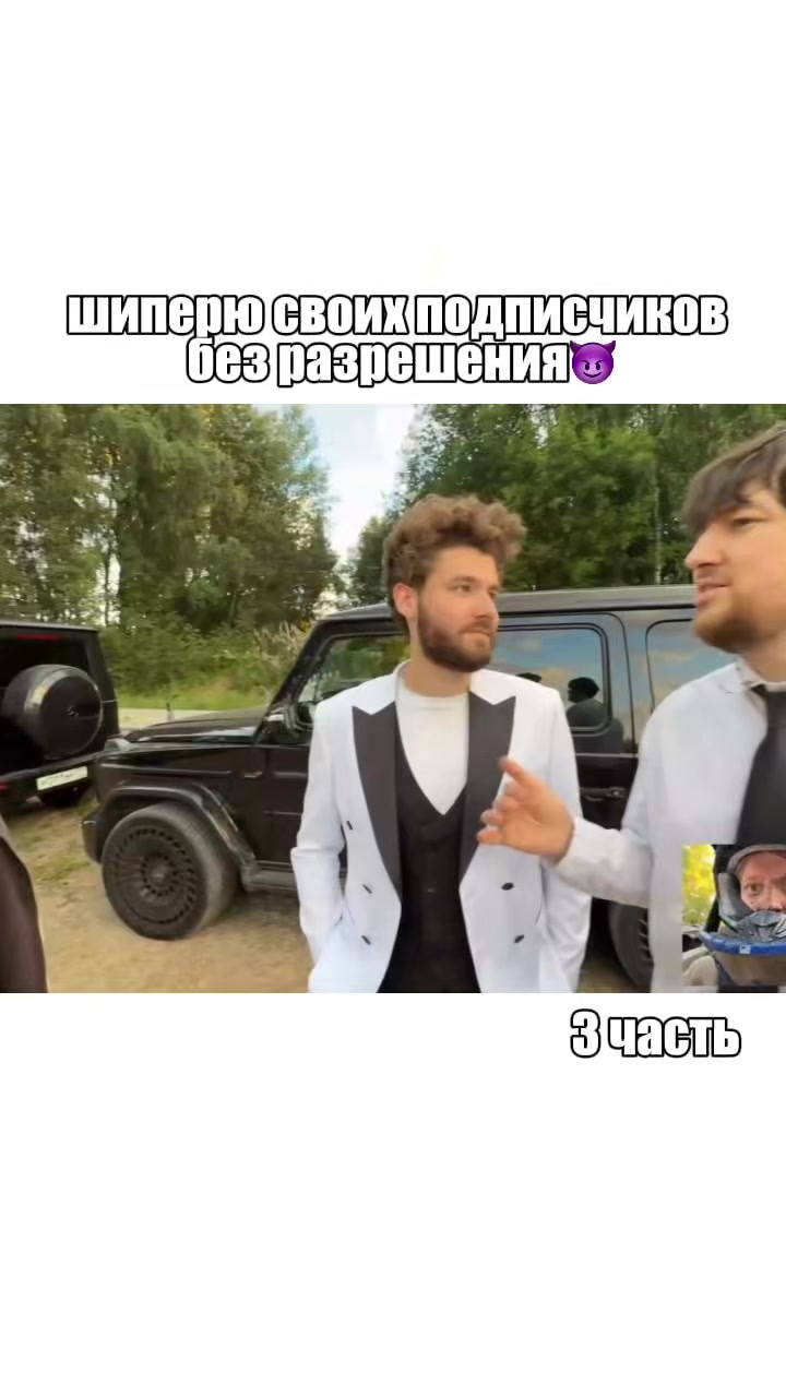 @манон