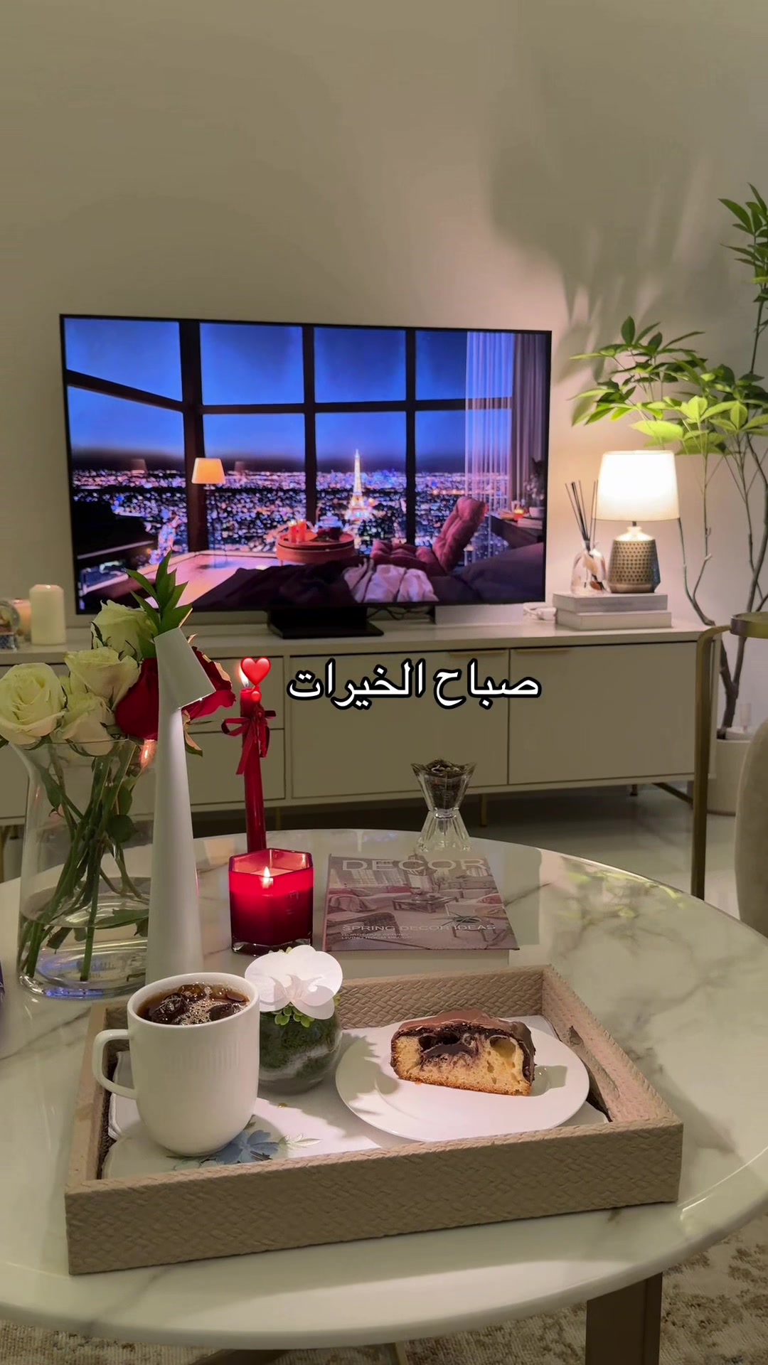@ريـمـا| 🇸🇦