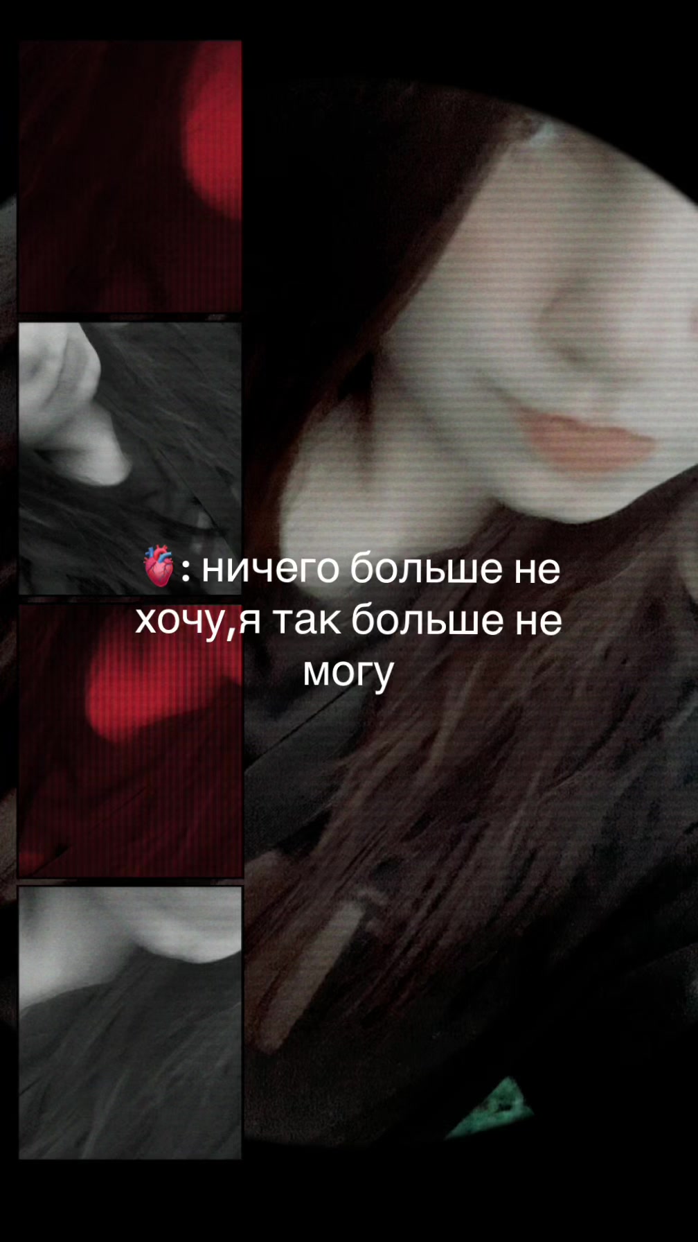 @❤️&zwj;🩹🖤Dark witch🖤❤️&zwj;🩹