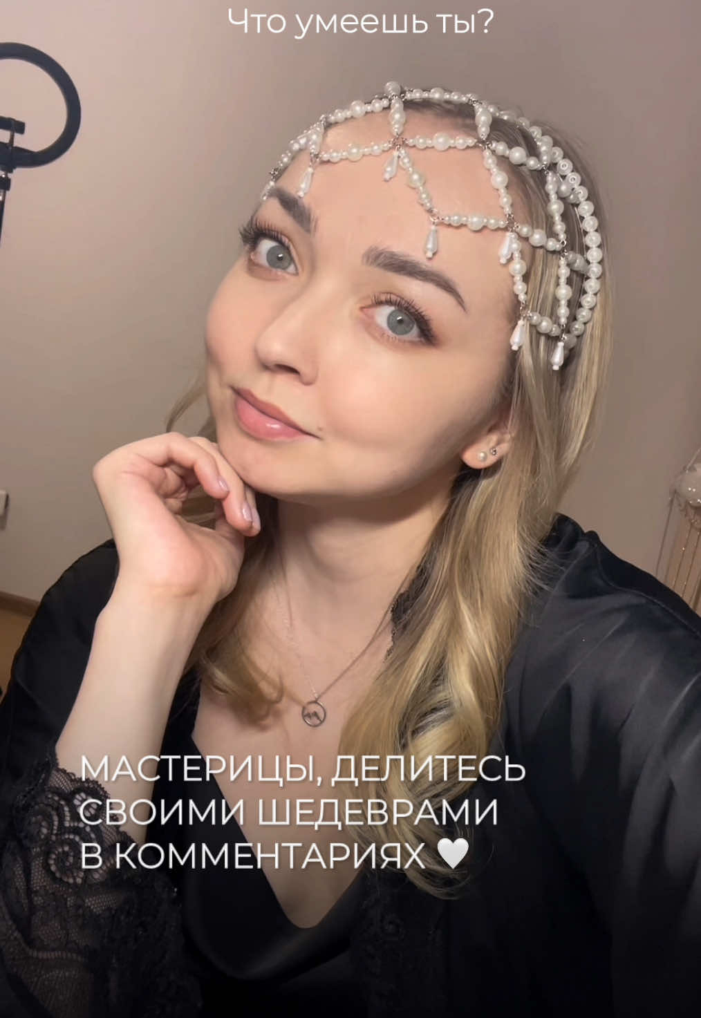 @AND SHINE | СУМКИ ИЗ БУСИН