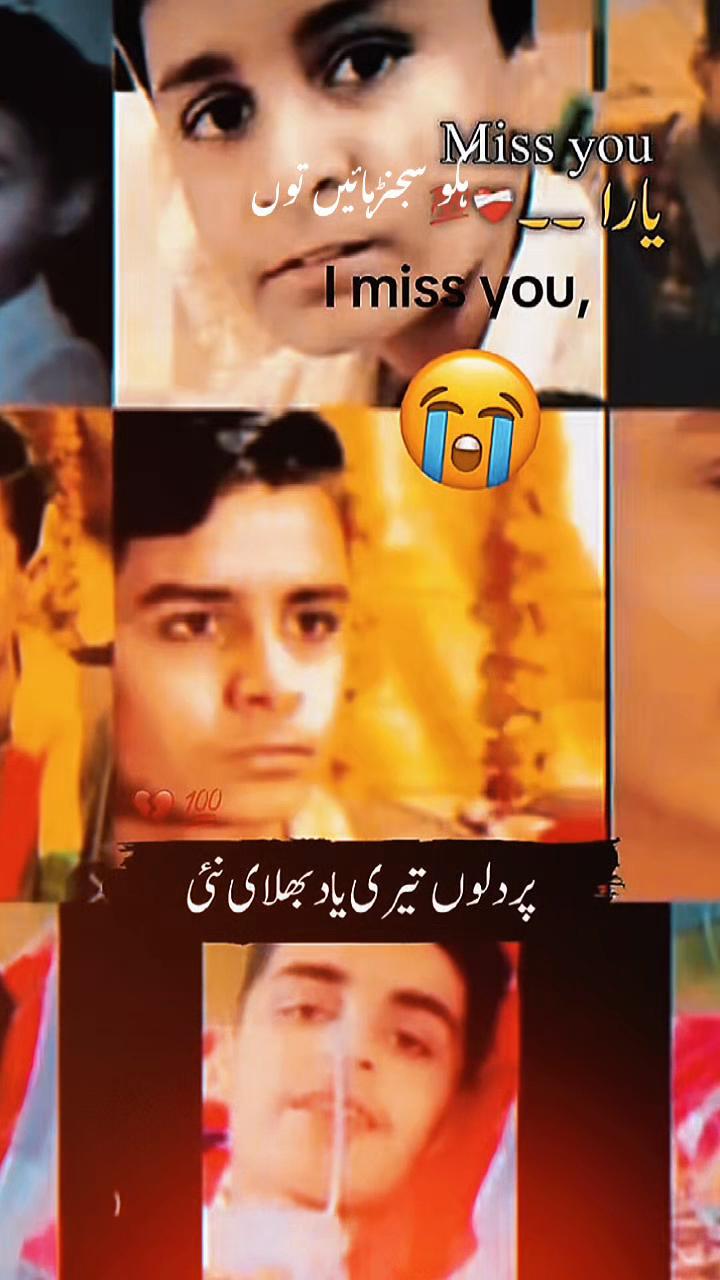 @abdulrehmann159🚩🚩🚩