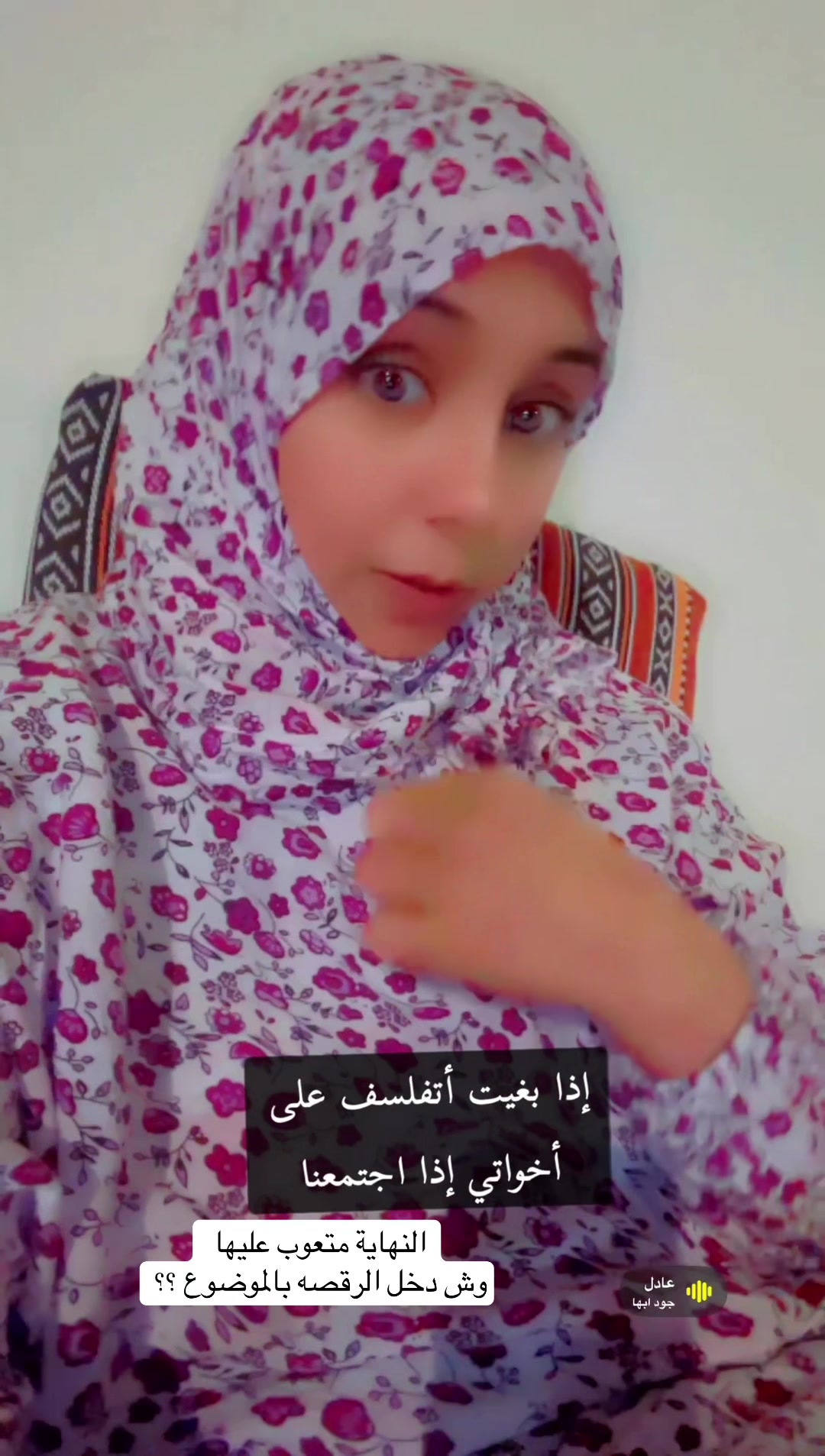 @العسيرية 🌺