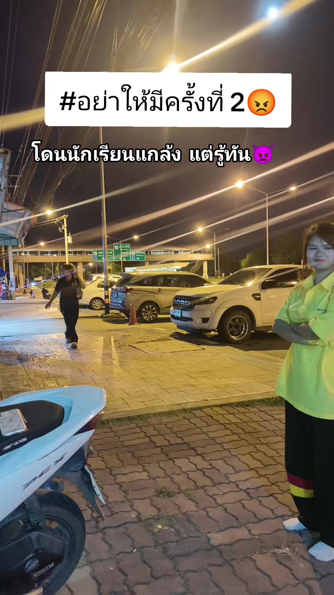 @ครูแพมมี่(ครูอันดับ1ในเอเชีย)