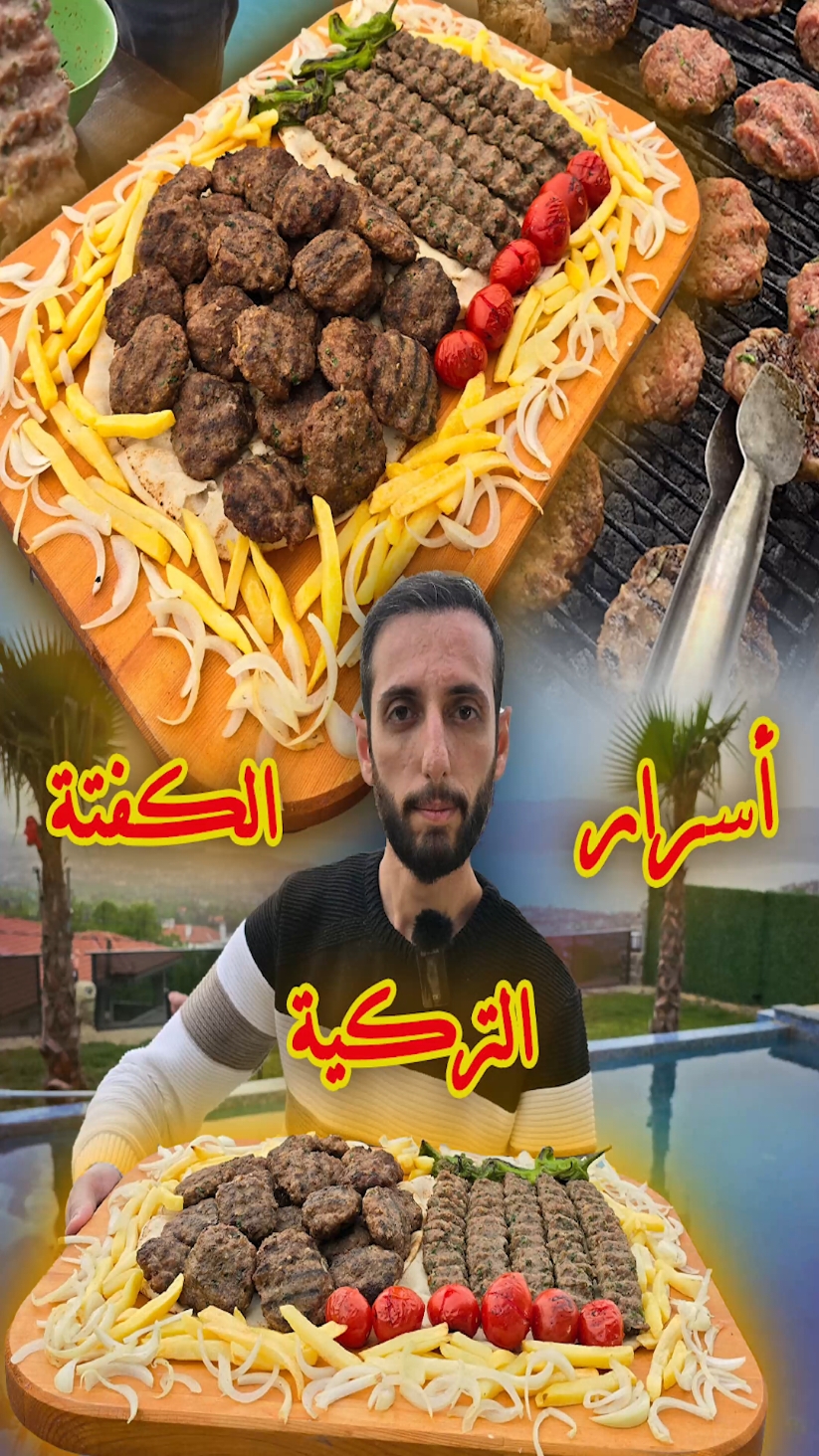 @Chef Belal Omar شيف بلال عمر