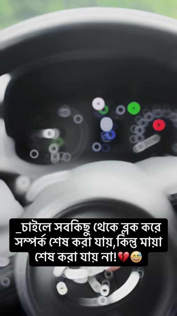 @Baisab
